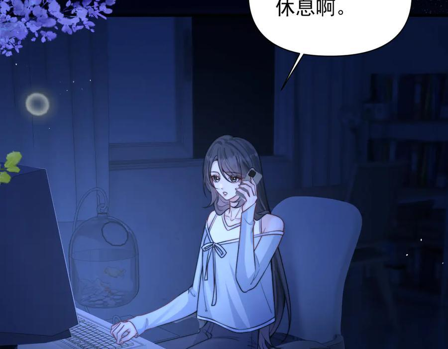 第72话 废除制度 第75页