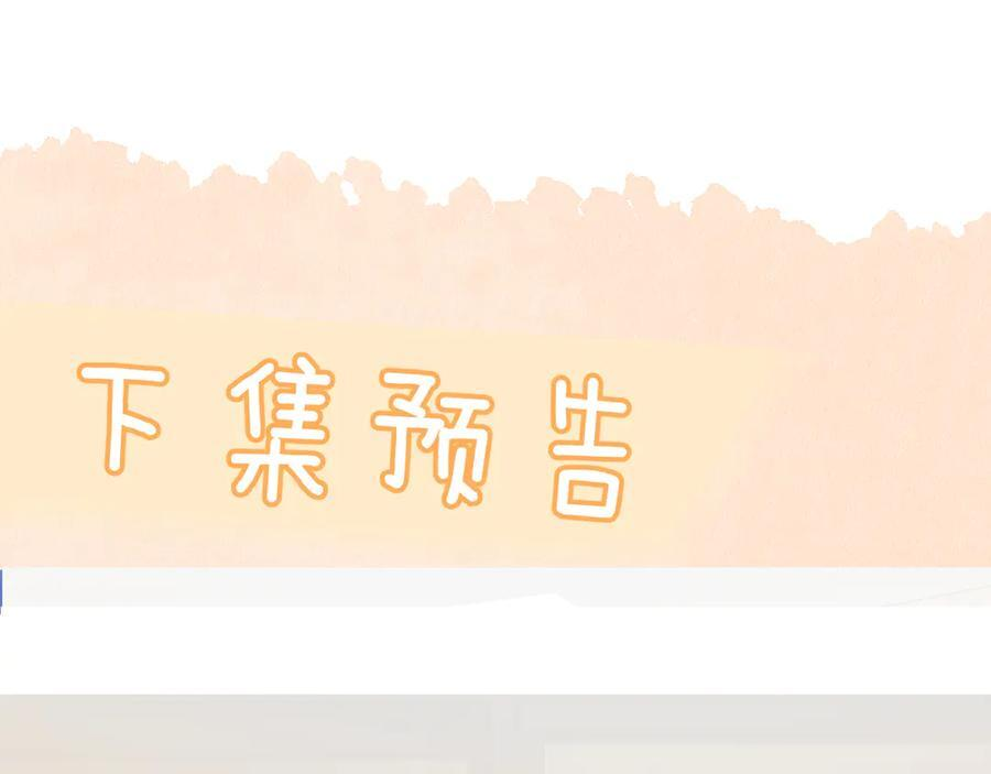 第72话 废除制度 第102页