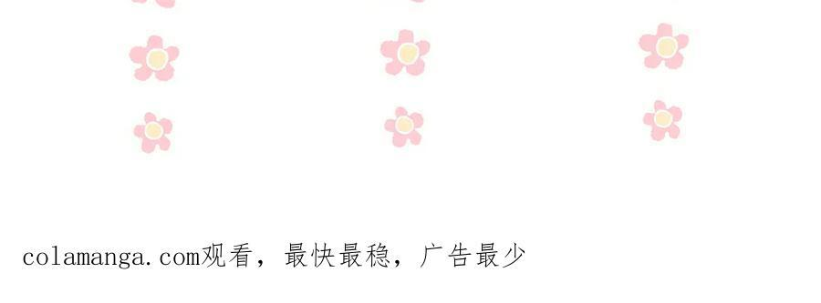 第72话 废除制度 第108页