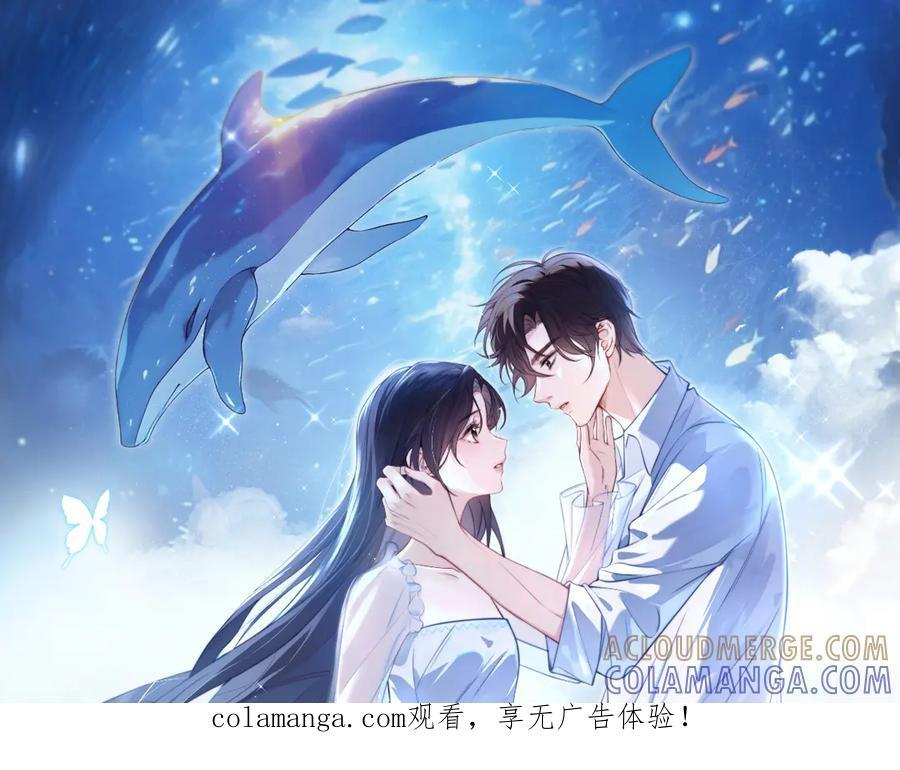 第73话 变样 第1页