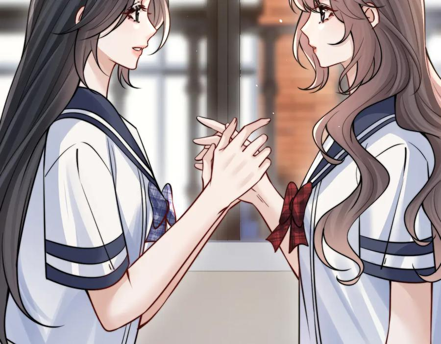 第73话 变样 第27页