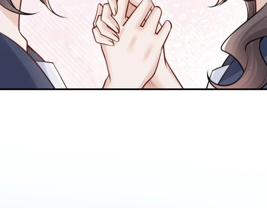 第73话 变样 第30页