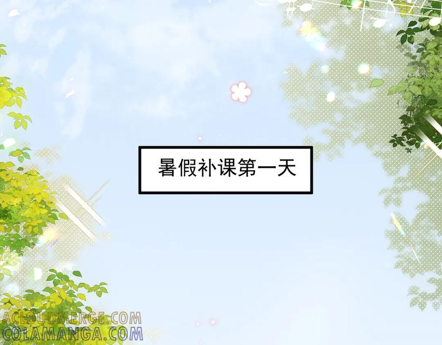 第73话 变样 第33页