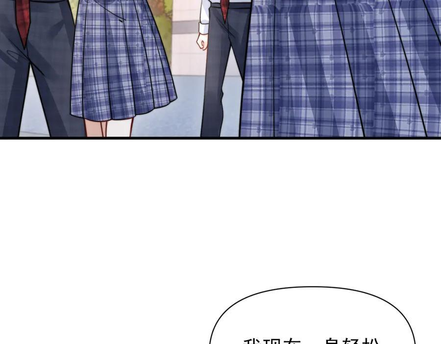 第73话 变样 第36页