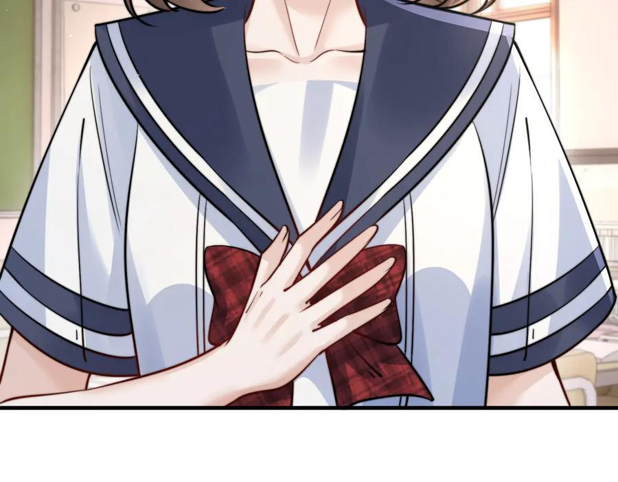 第73话 变样 第38页