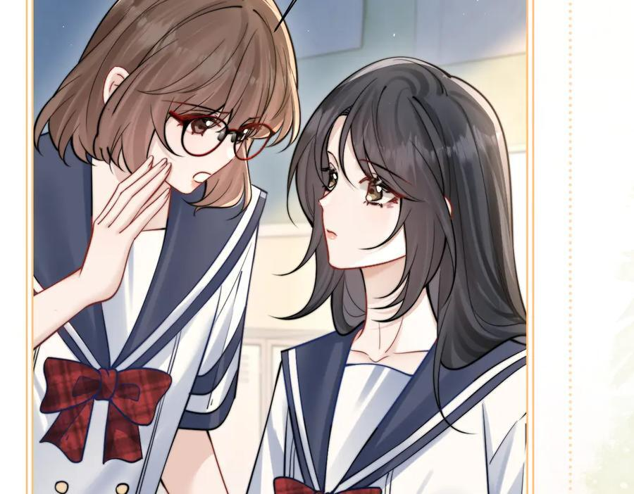 第73话 变样 第43页