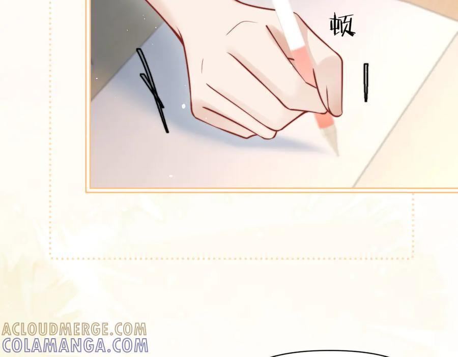 第73话 变样 第45页