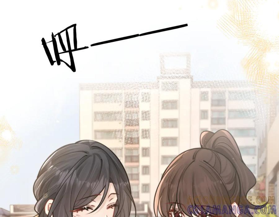 第73话 变样 第61页