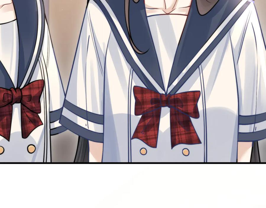 第73话 变样 第80页