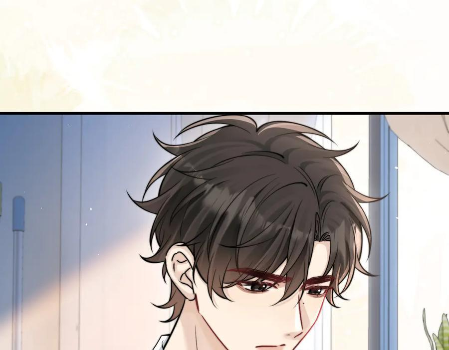 第73话 变样 第83页