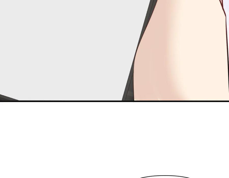 第73话 变样 第87页