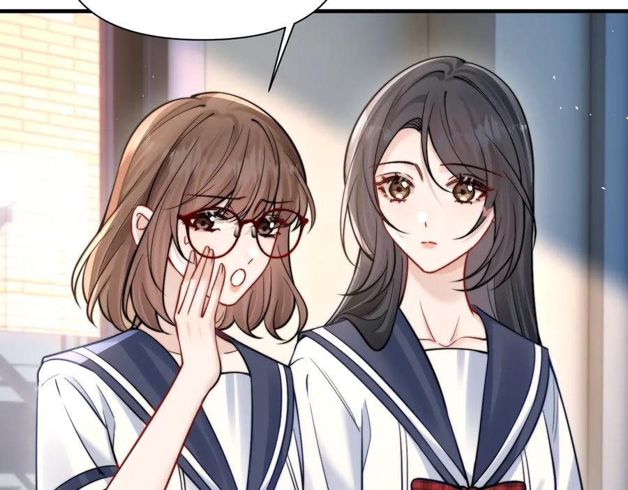 第73话 变样 第99页