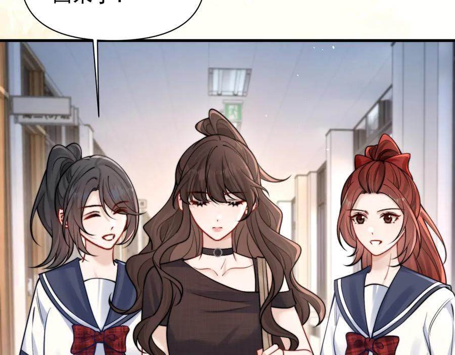 第73话 变样 第103页