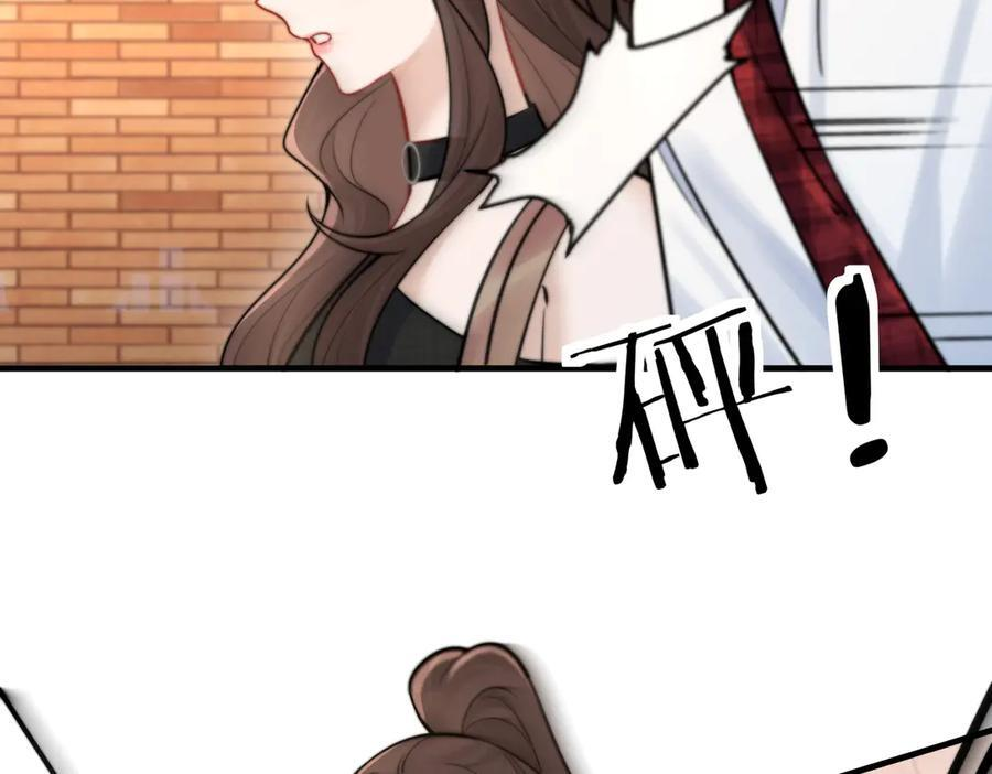 第73话 变样 第106页