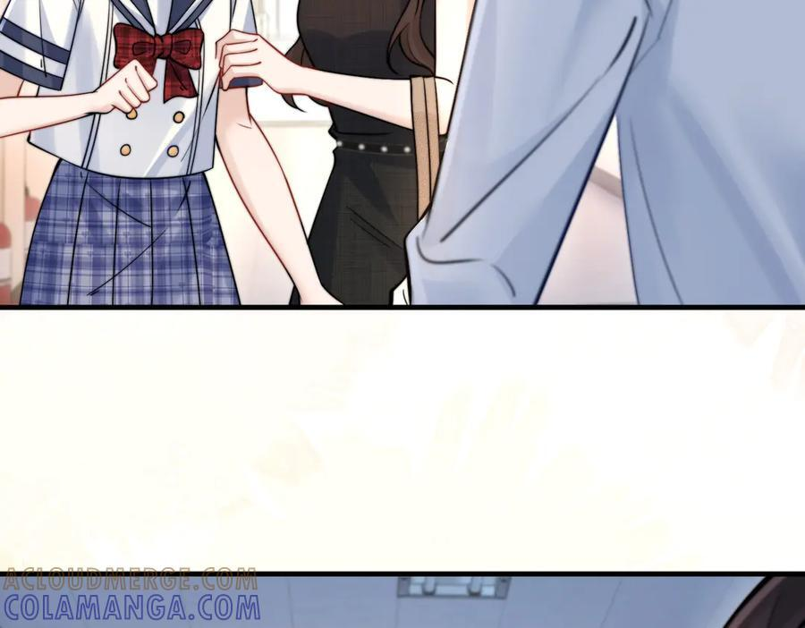 第73话 变样 第117页
