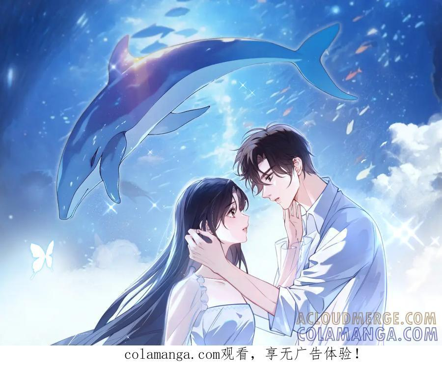 第74话 变样 第1页