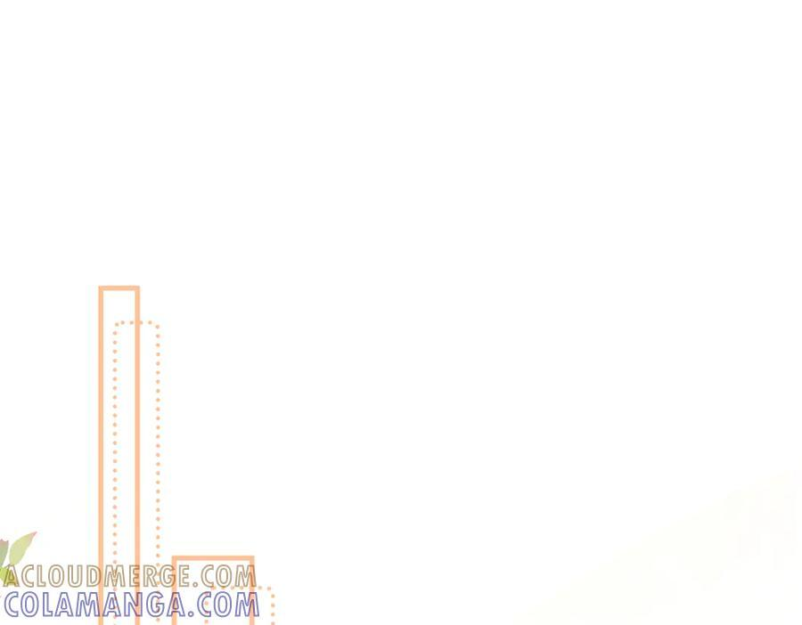 第74话 变样 第5页