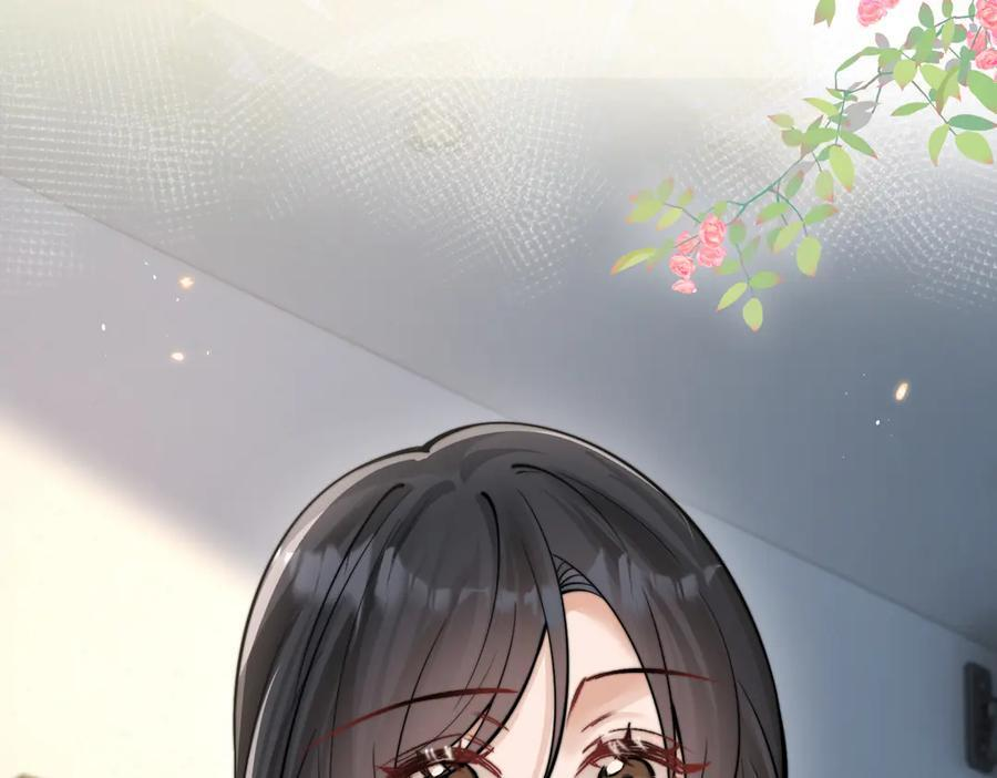 第74话 变样 第19页