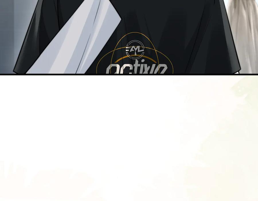 第74话 变样 第23页