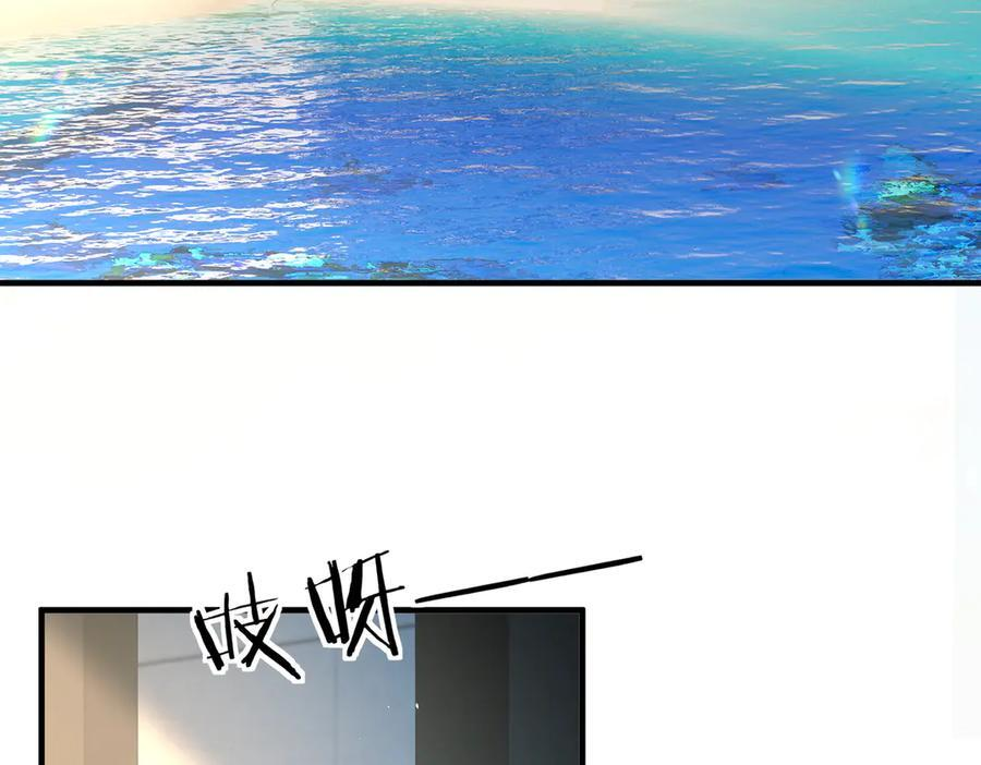 第74话 变样 第27页