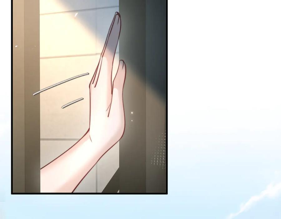 第74话 变样 第28页