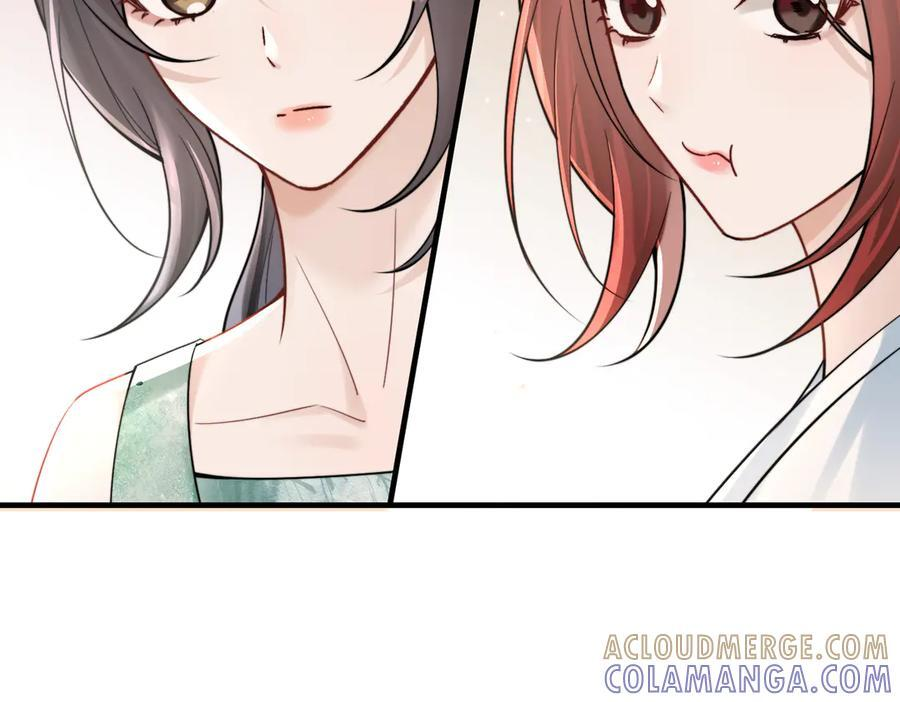 第74话 变样 第33页