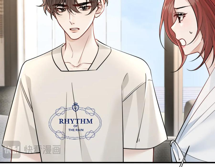 第74话 变样 第39页