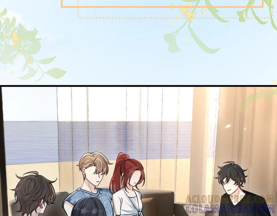第74话 变样 第49页