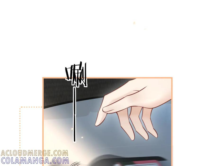 第74话 变样 第53页