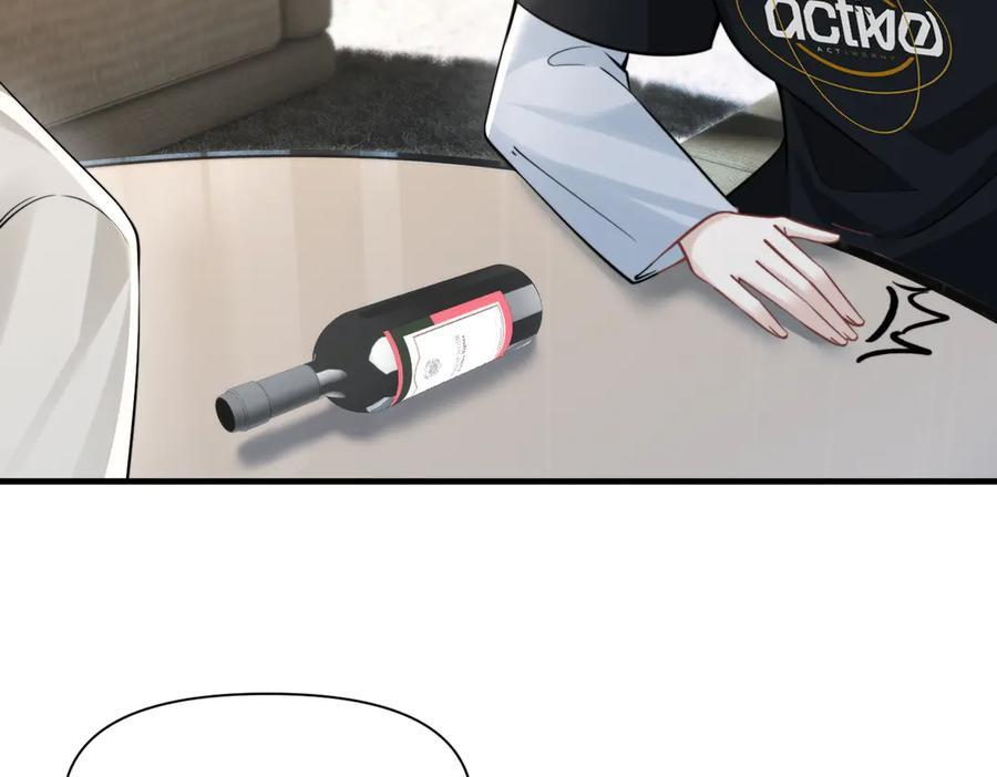 第74话 变样 第56页