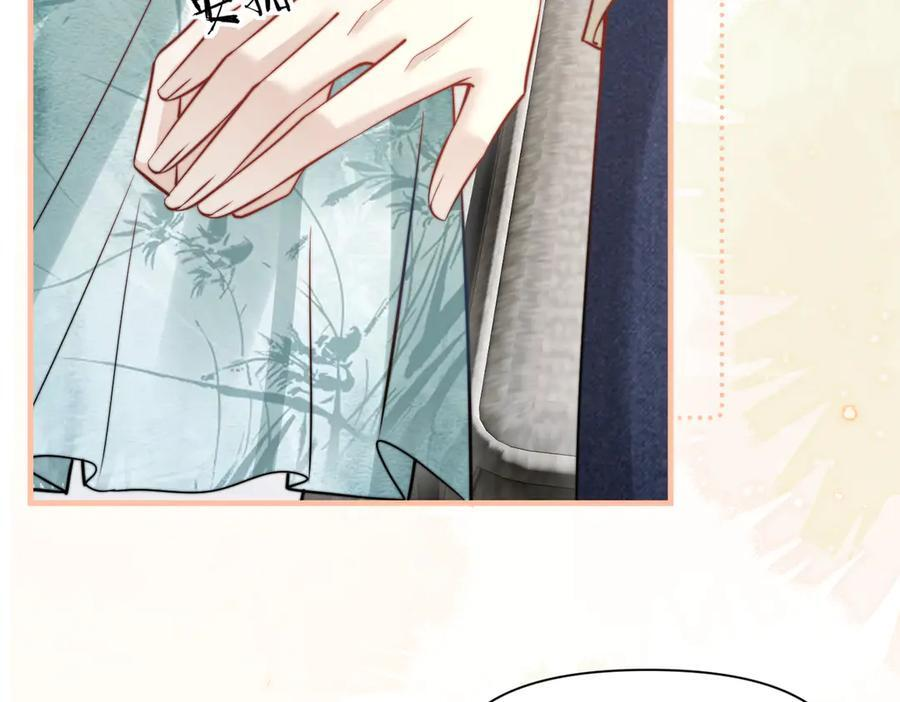 第74话 变样 第60页