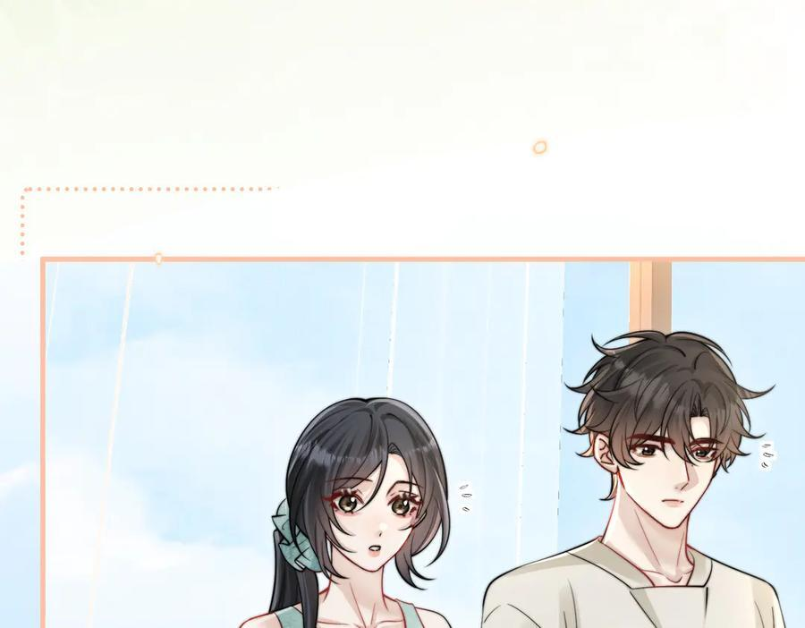 第74话 变样 第63页