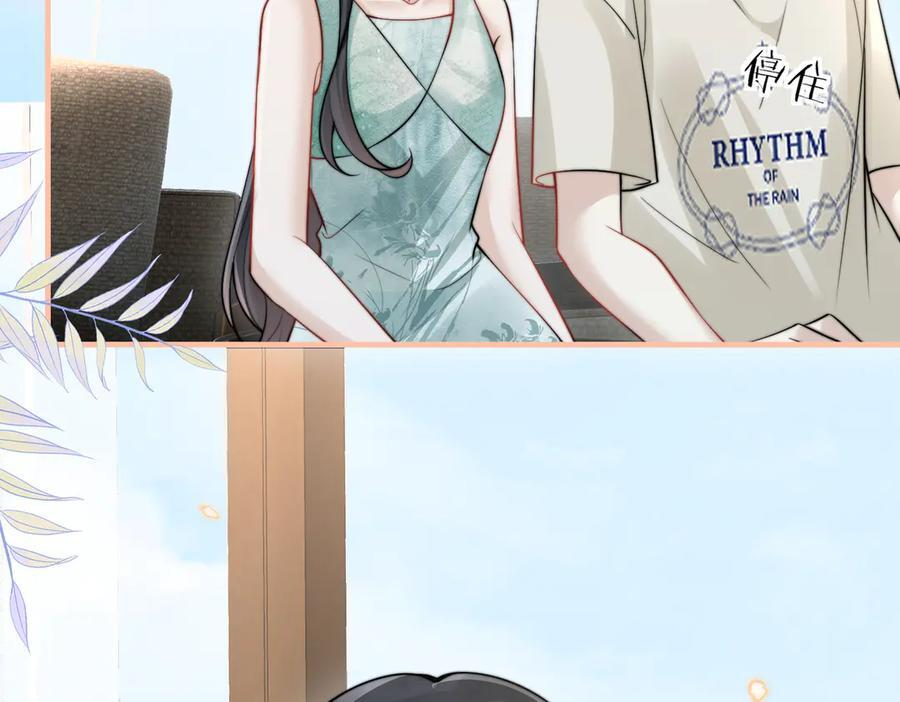 第74话 变样 第64页