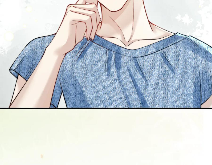 第74话 变样 第68页