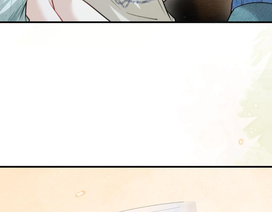 第74话 变样 第71页