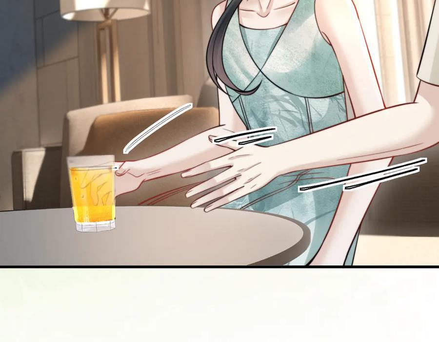 第74话 变样 第74页