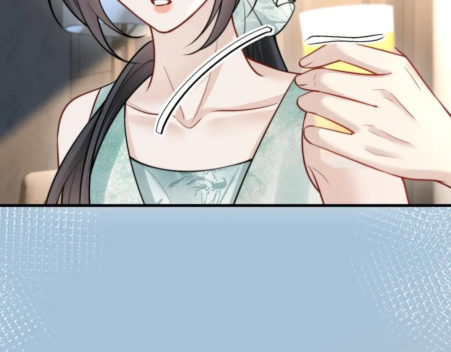 第74话 变样 第76页