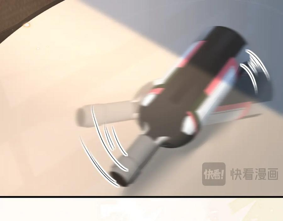 第74话 变样 第80页