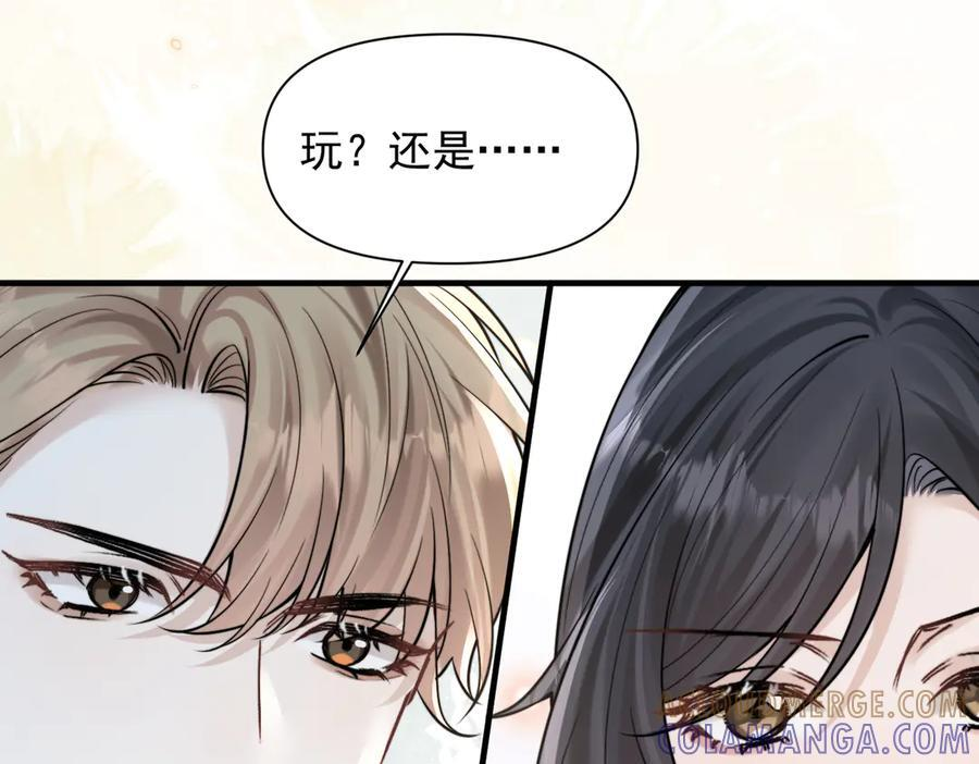 第74话 变样 第89页