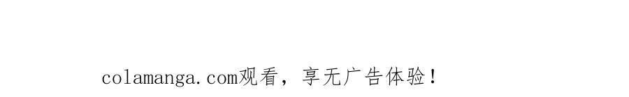 第74话 变样 第112页