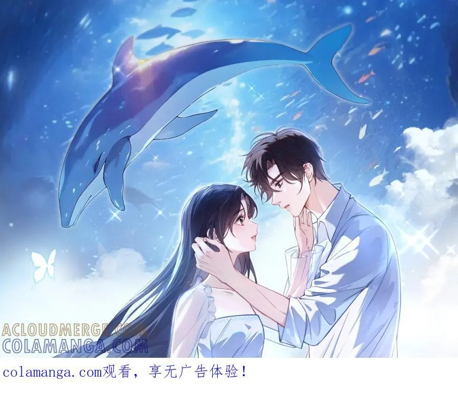 第75话 牵手 第1页