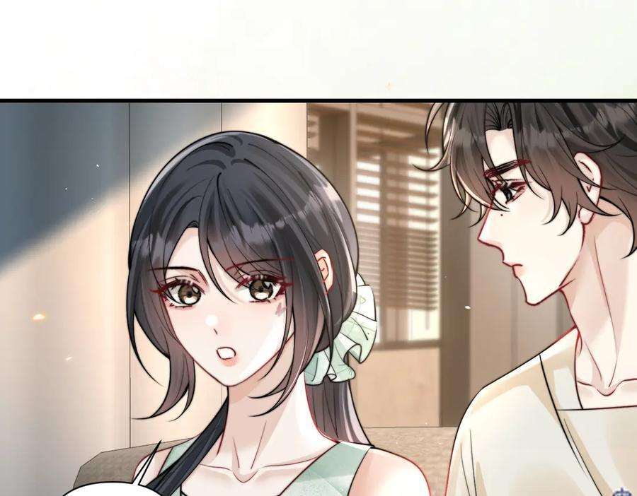 第75话 牵手 第7页