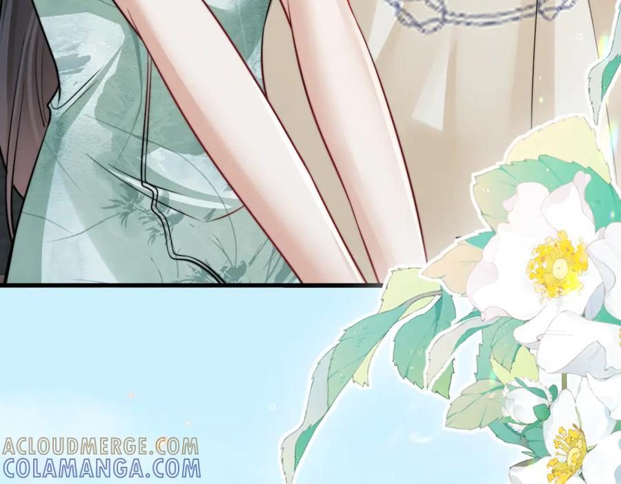 第75话 牵手 第17页