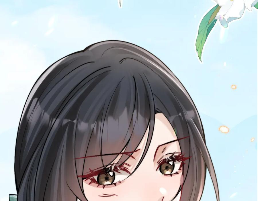 第75话 牵手 第18页