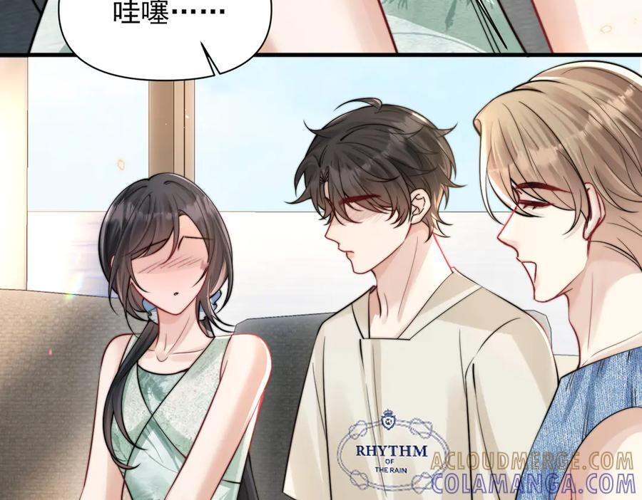 第75话 牵手 第21页