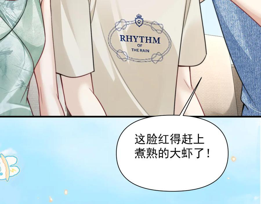 第75话 牵手 第24页
