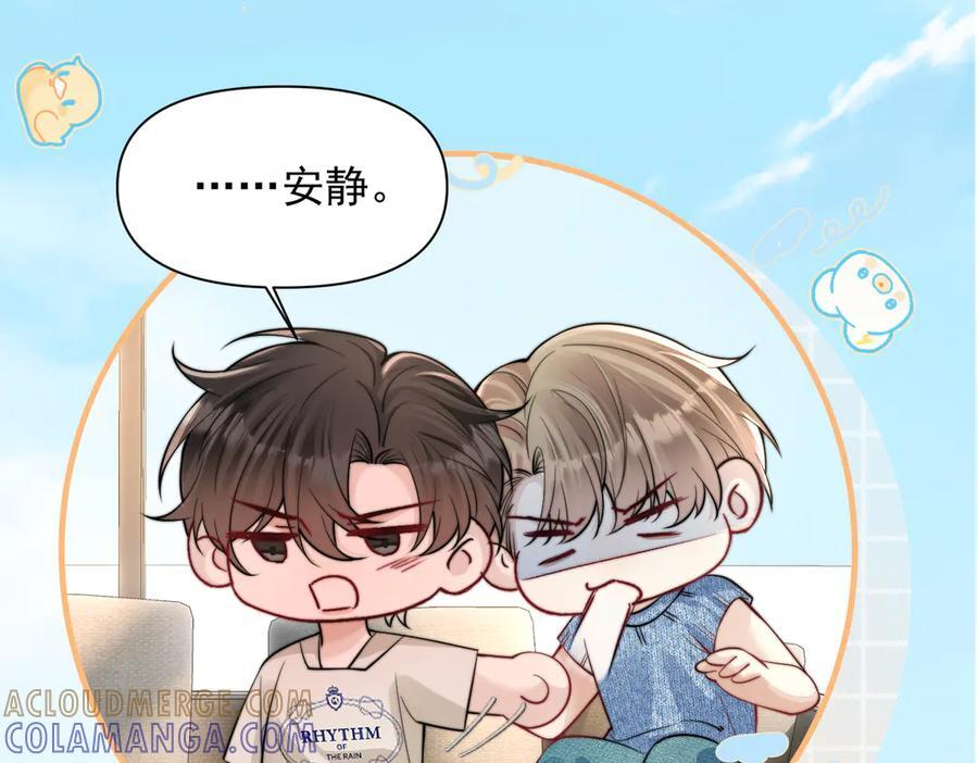 第75话 牵手 第25页
