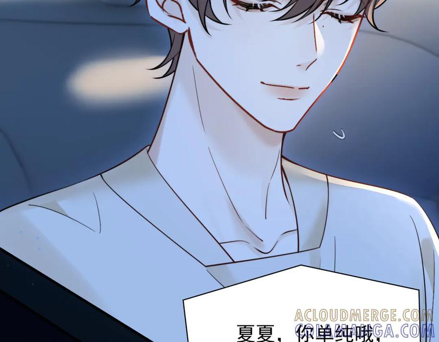 第75话 牵手 第37页