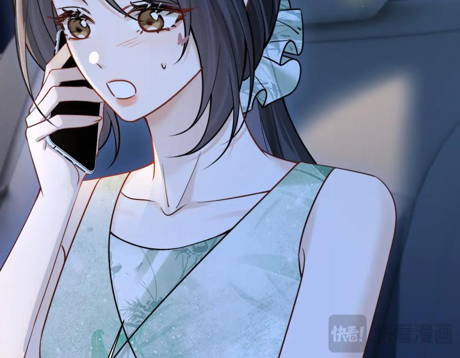 第75话 牵手 第39页