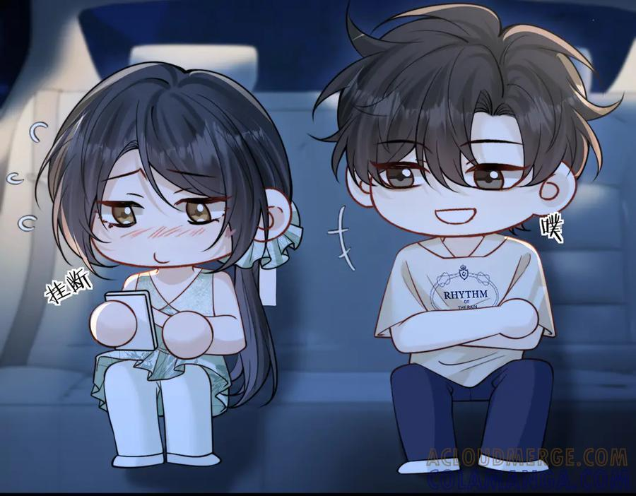 第75话 牵手 第41页